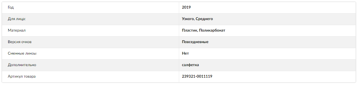 фото Очки велосипедные scott c-note grey grey, 239321-0011119
