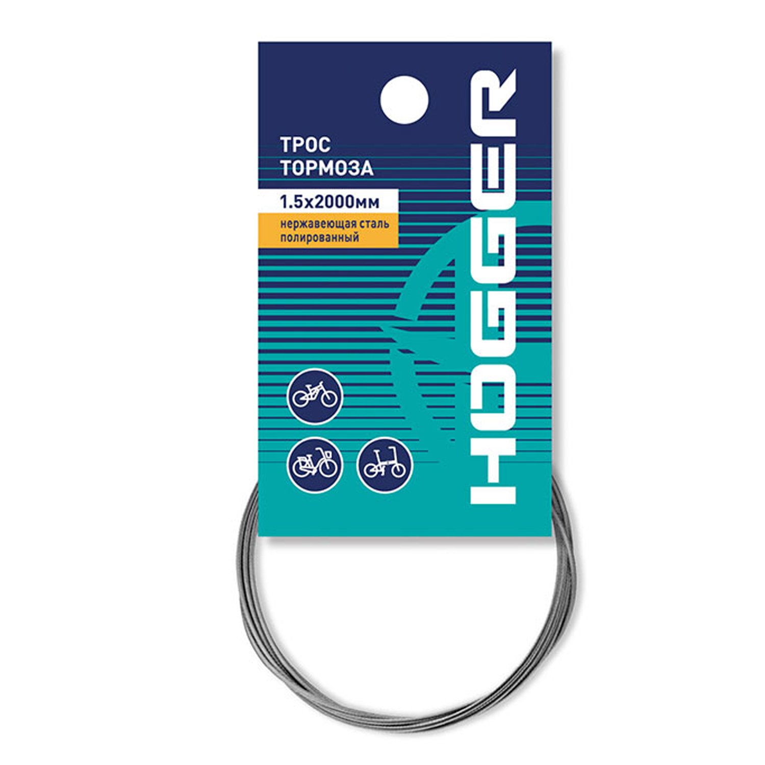 Трос тормоза HOGGER MTB 1.5 x 2000мм, нержавеющая сталь полированный, инд.упак., BCHG301E1SS
Трос тормоза HOGGER MTB 1.5 x 2000мм, нержавеющая сталь полированный, инд.упак., BCHG301E1SS