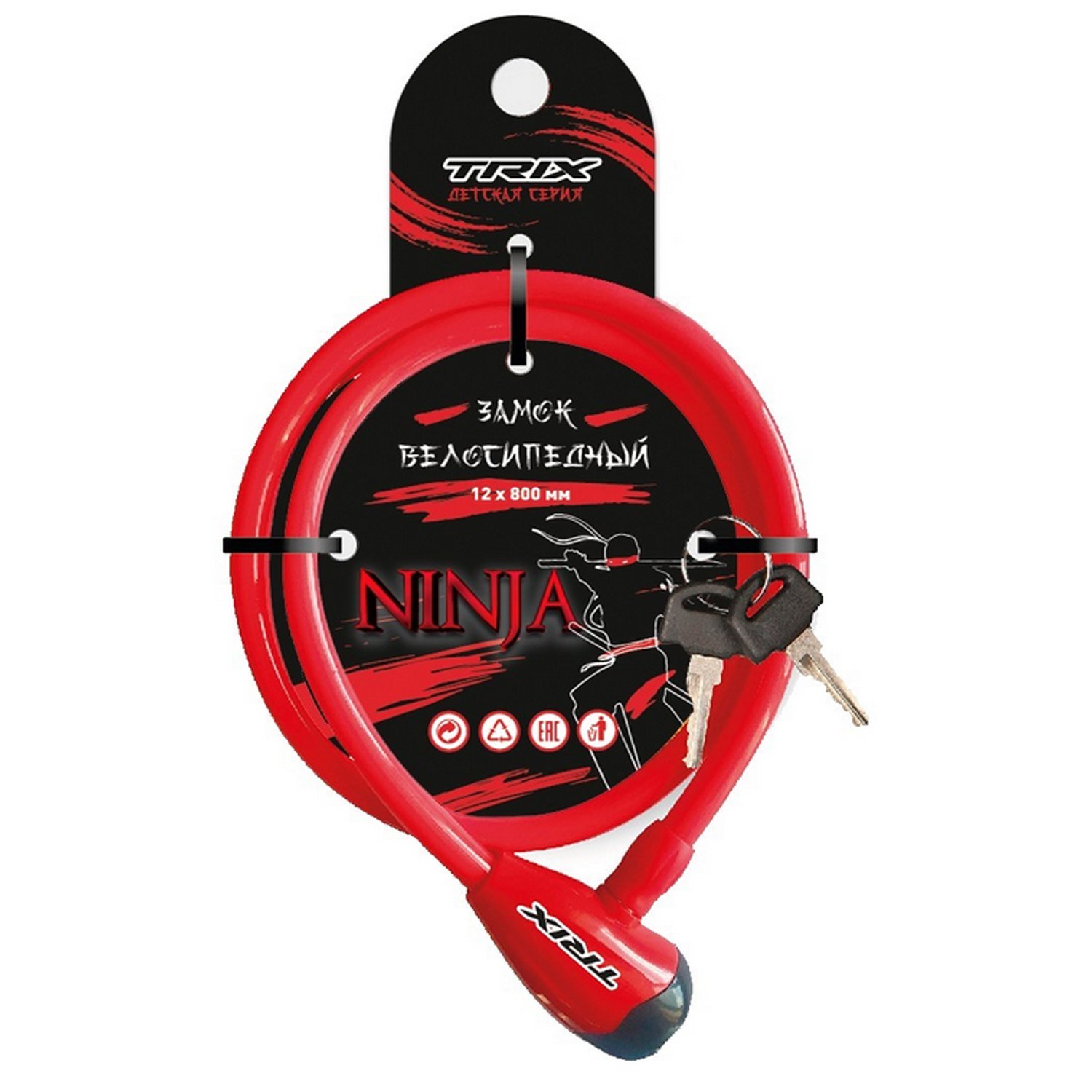 Замок велосипедный TRIX Ninja, детский, с ключами, 12×800 мм, красный, GK101.315-Ninja
Замок велосипедный TRIX Ninja, детский, с ключами, 12×800 мм, красный, GK101.315-Ninja