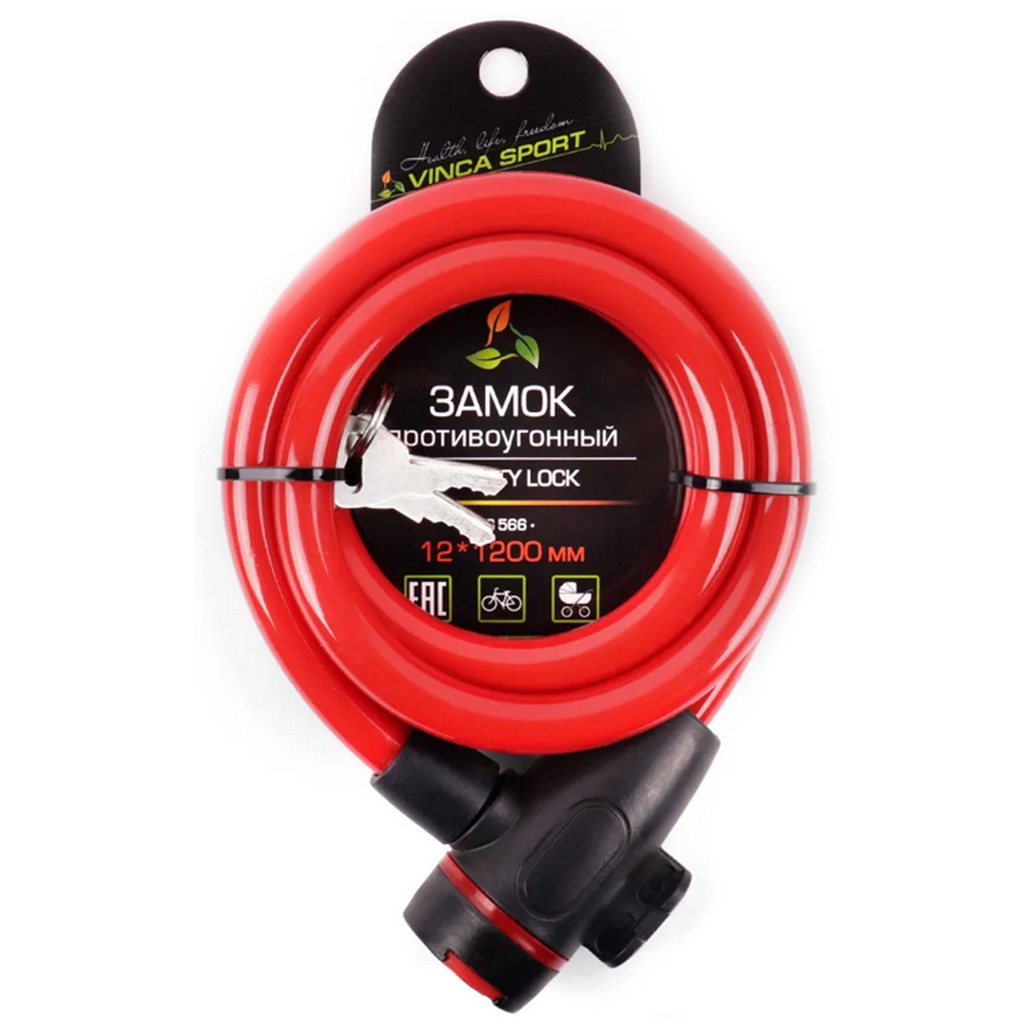 Замок велосипедный Vinca Sport, 12*1200 мм,защита замка от влаги, красный тросик, VS 588 red
Замок велосипедный Vinca Sport, 12*1200 мм,защита замка от влаги, красный тросик, VS 588 red