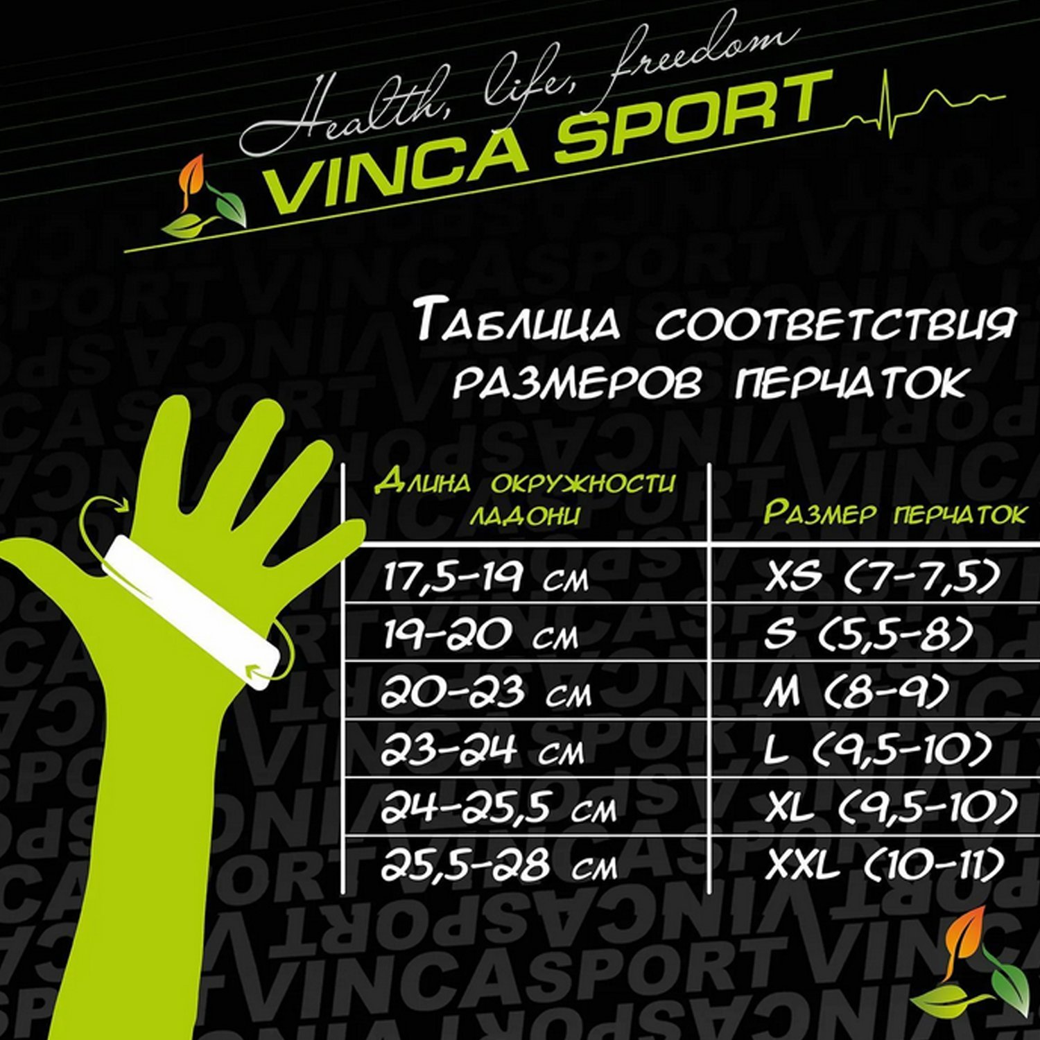 Велоперчатки VINCA SPORT Donato new, со световозвращающей поверхностью, синие, VG 919 Donato new (Размер: , Цвет: синие
Велоперчатки VINCA SPORT Donato new, со световозвращающей поверхностью, синие, VG 919 Donato new (Размер: , Цвет: синие