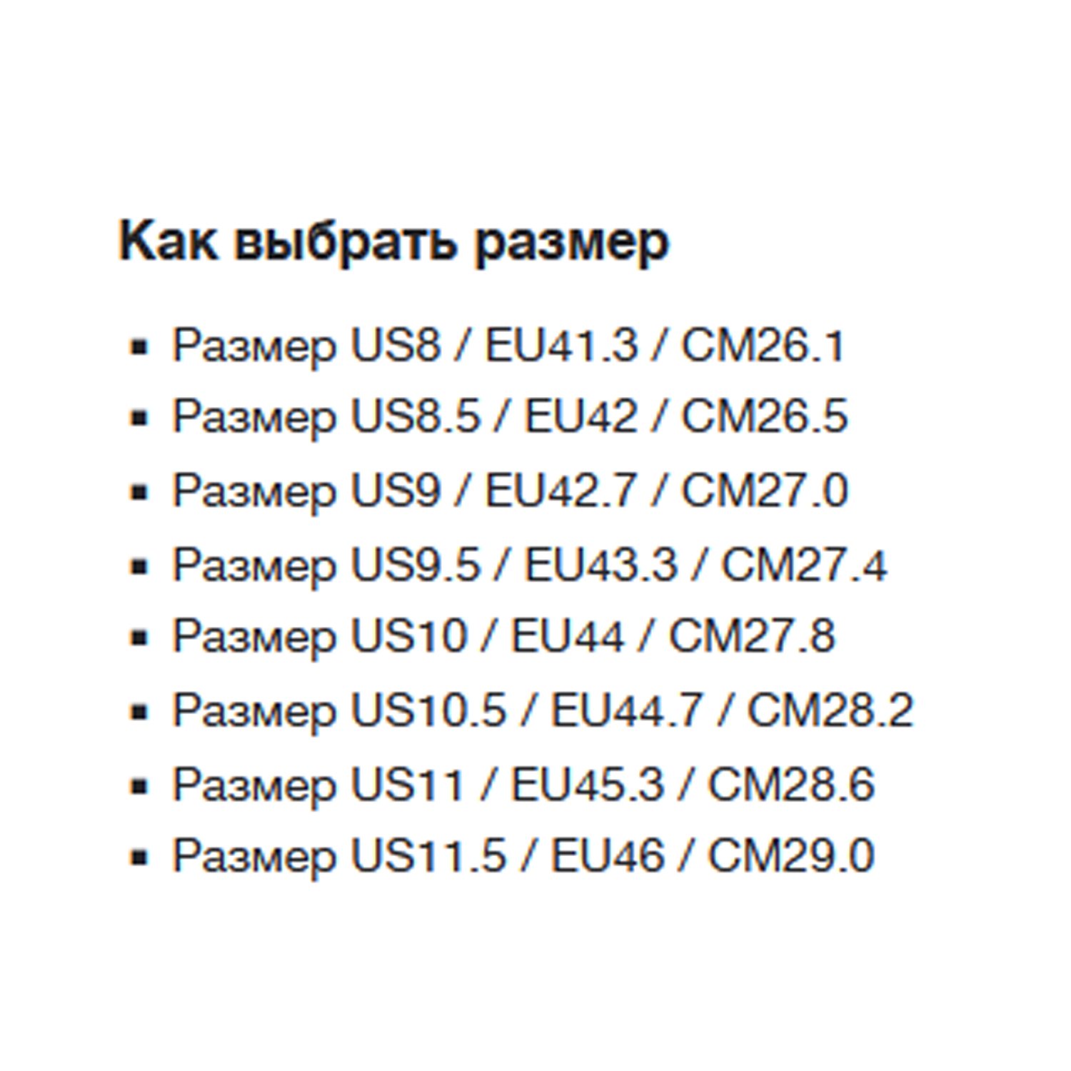 Велотуфли MAVIC KSYRIUM PRO Thermo, черный, 2020, 377987 (Размер: 10, Цвет: Черный)
Велотуфли MAVIC KSYRIUM PRO Thermo, черный, 2020, 377987 (Размер: 10, Цвет: Черный)
