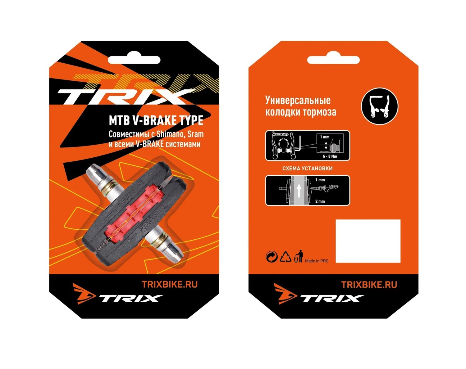 Колодки тормозные TRIX, для V-br, 70мм, резьбовые, с шайбами и гайками, комплект -2шт., черно-красные, TX-BS124BKRD
Колодки тормозные TRIX, для V-br, 70мм, резьбовые, с шайбами и гайками, комплект -2шт., черно-красные, TX-BS124BKRD