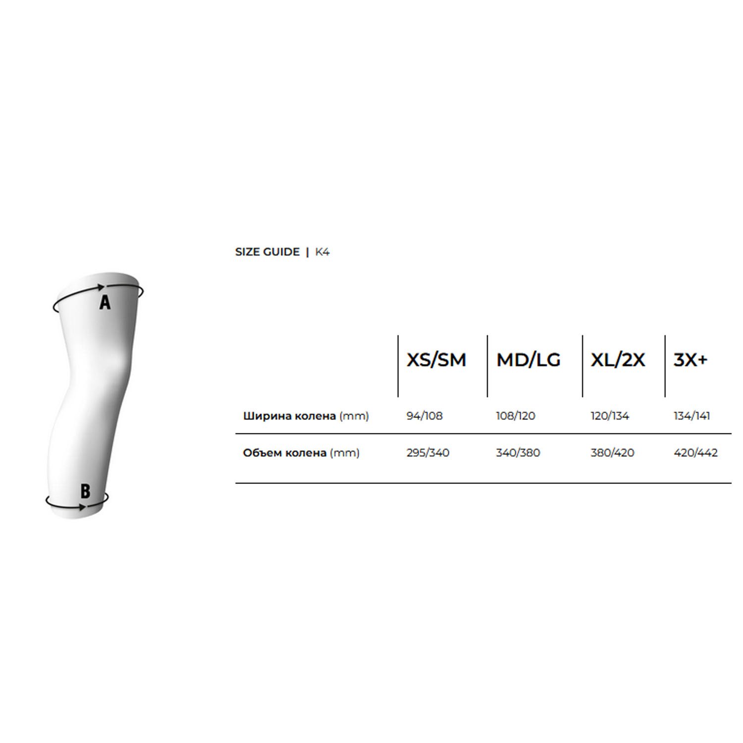 Наколенники POD K4 2.0, White/Black, 2024, K4024-058-XL/2X (Размер: , Цвет: White/Black
Наколенники POD K4 2.0, White/Black, 2024, K4024-058-XL/2X (Размер: , Цвет: White/Black