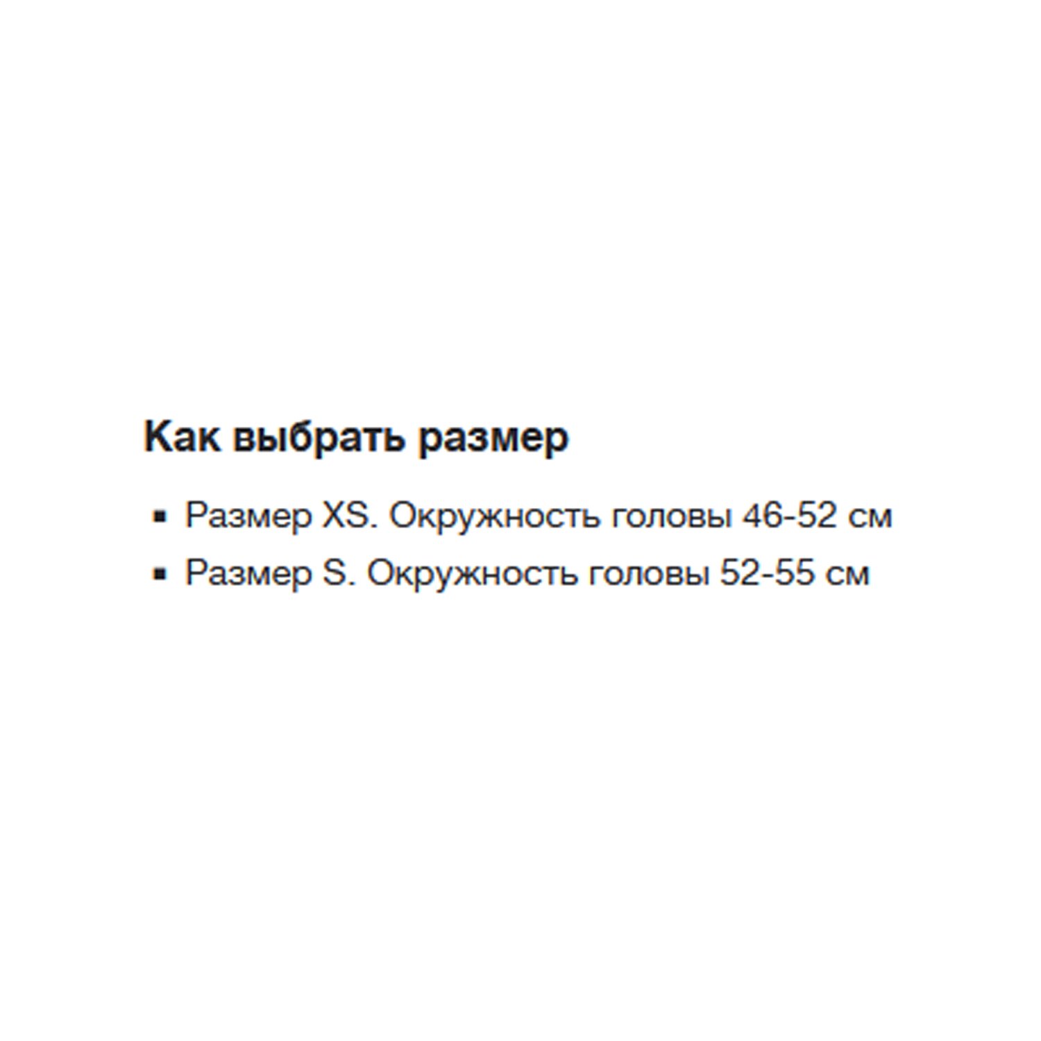 Велошлем детский Met Hooray, Pink Hearts, 2024, 3HM144CE00SPH1 (Размер: XS, Цвет: Pink Hearts), Розовый
Велошлем детский Met Hooray, Pink Hearts, 2024, 3HM144CE00SPH1 (Размер: XS, Цвет: Pink Hearts), Розовый