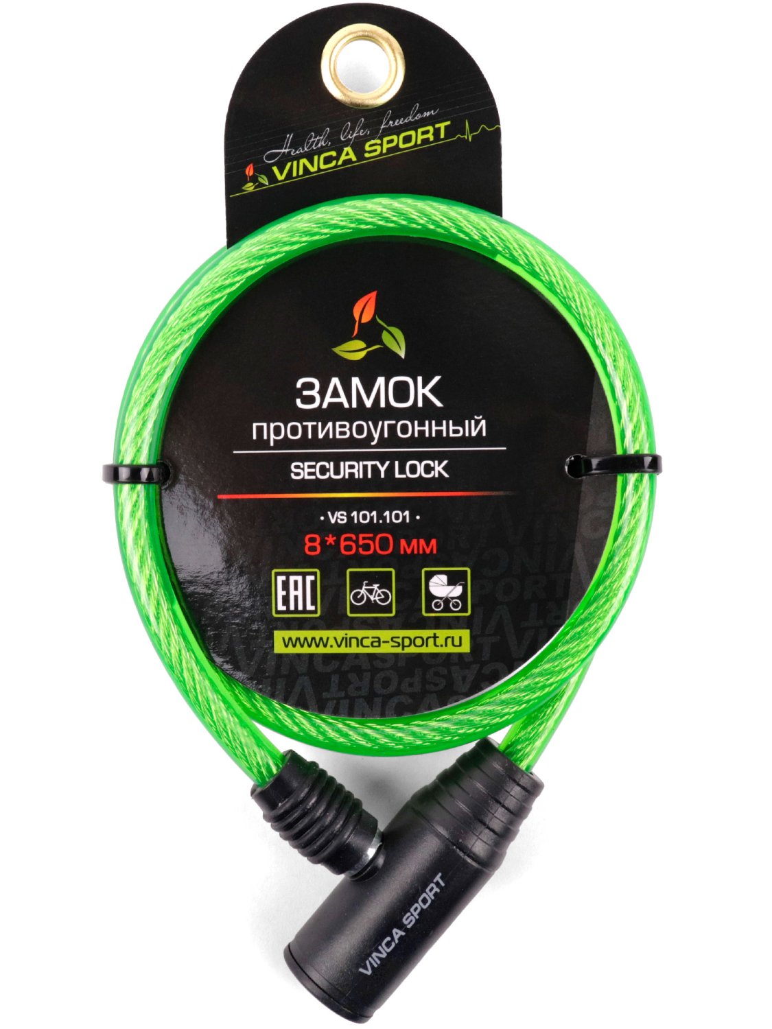 Велосипедный замок Vinca Sport, тросовый, на ключ, 8 х 650мм, зеленый, VS 101.101 green
Велосипедный замок Vinca Sport, тросовый, на ключ, 8 х 650мм, зеленый, VS 101.101 green