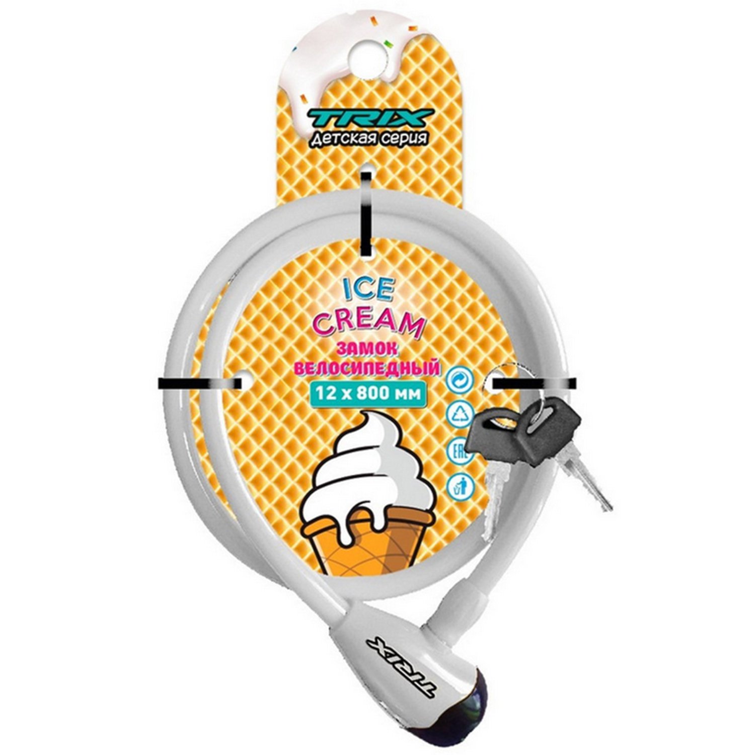 Замок велосипедный TRIX Ice Cream, детский, с ключами 12×800мм, белый, LK-TX-12800KY-Ice Cream
Замок велосипедный TRIX Ice Cream, детский, с ключами 12×800мм, белый, LK-TX-12800KY-Ice Cream