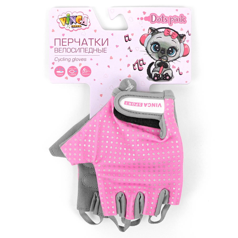 Перчатки велосипедные детские Vinca Sport, Dots, розовые, VG 806 Dots (Размер: 4XS)
Перчатки велосипедные детские Vinca Sport, Dots, розовые, VG 806 Dots (Размер: 4XS)