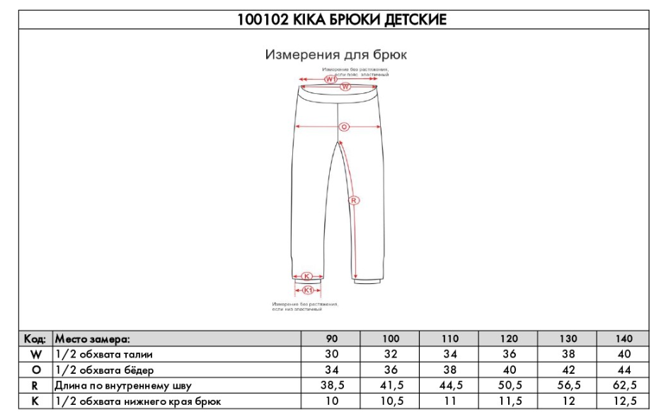 Брюки детские NORPPA KIKA KID'S SOFTSHELL PANTS 039, морской бриз, 100102 (Размер: 130)
Брюки детские NORPPA KIKA KID'S SOFTSHELL PANTS 039, морской бриз, 100102 (Размер: 130)