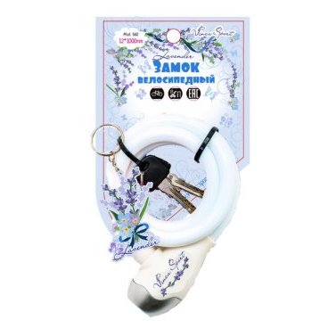 Велосипедный замок Vinca Sport детский, тросовый, на ключ, c брелком, 12 х 1000мм, белый, VS 560 Lavender
