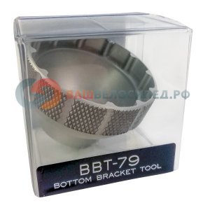 Съемник каретки PARK TOOL BBT-79, 46 мм, 12шлиц, PTLBBT-79