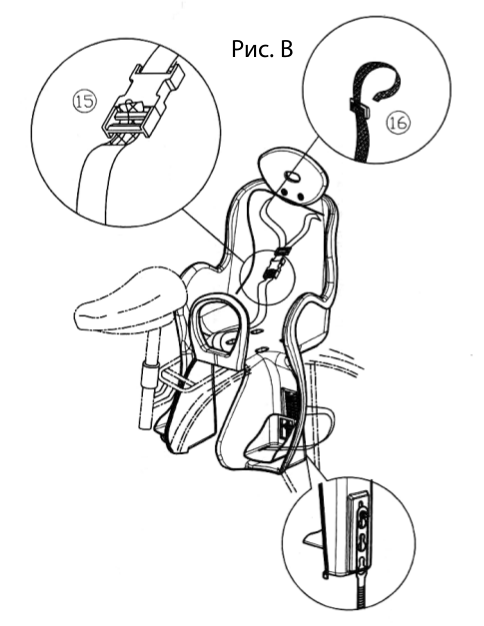 Инструкция по установке велокресла VS 700