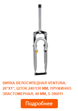 что значит выбрать вилку. Смотреть фото что значит выбрать вилку. Смотреть картинку что значит выбрать вилку. Картинка про что значит выбрать вилку. Фото что значит выбрать вилку