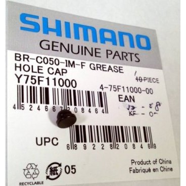 Фото Колпачок отверстия для смазки Shimano для роллерного тормоза, к BR-С050-IM-F, Y75F11000