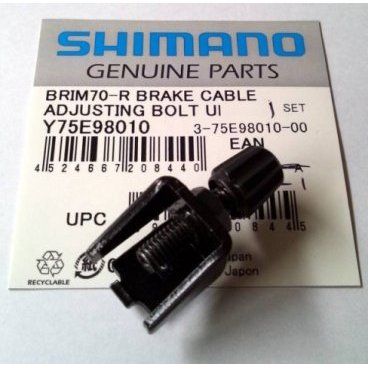 Запчасть SHIMANO болт регулировочный для BR-IM70-R, с гайкой и упором Y75E98010