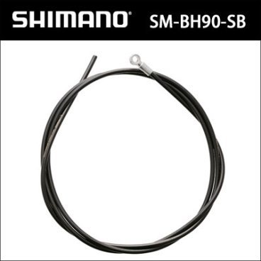 Фото Гидролиния SHIMANO BH90-SB, 1000 мм, обрезной, цвет черный, TL-BH61 ISMBH90SBL100