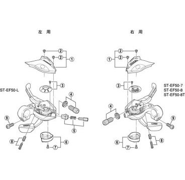 Облицовка шифтера Shimano ST-EF50, 7 скоростей (крышка и болты M3х5), серебристый, Y6KT98020