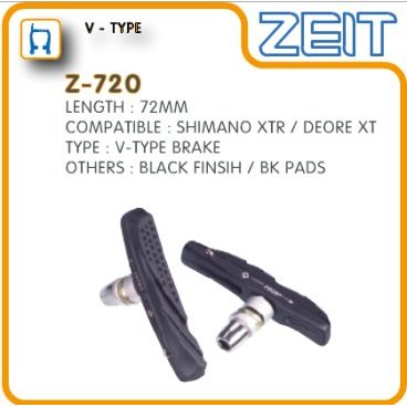Колодки тормозные ZEIT для V-brake, картриджные, резьбовые, 72мм, совместимость: Shimano,  Z-720