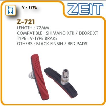Колодки тормозные ZEIT для V-brake, картриджные, резьбовые, 72мм, Z-721