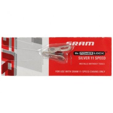 Замок цепи SRAM PowerLock Silver, 11 скоростей, 1 PCS, 00.2518.003.000