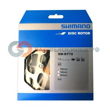 Ротор велосипедный Shimano SLX, RT70, 160 мм, C.Lock, ISMRT70S