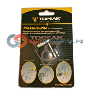 Адаптер велосипедного насоса TOPEAK Pressure-Rite Schrader Valve Adapter, TSV-01
