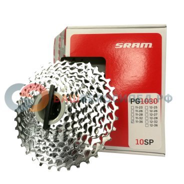 Кассета велосипедная SRAM PG-1030, 10 скоростей, алюминий, 11-36T, 00.2418.033.003