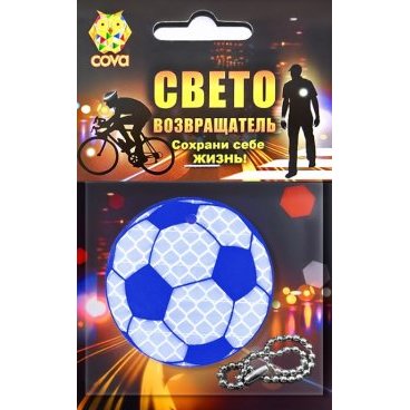 Брелок велосипедный, световозвращающий COVA™ "Футбольный мяч", синий, Ø 50мм