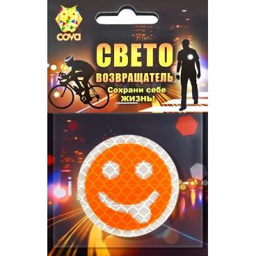Значок велосипедный, световозвращающий COVA™ "Смайл дразнящийся", оранжевый, Ø 50мм