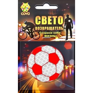 Значок велосипедный, световозвращающий COVA™ "Футбольный мяч", красный, Ø 50мм, FOP33297