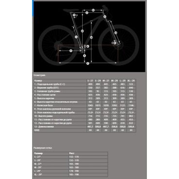 Горный велосипед Orbea ALMA 29" H50, 2018