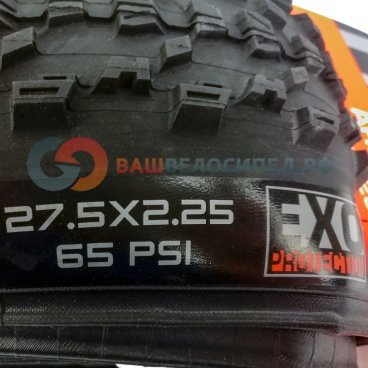 Покрышка Maxxis Ardent EXO, 27.5x2.25, 60 TPI, МТБ, TB85913400