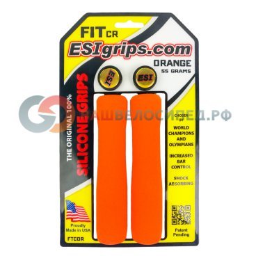 Грипсы велосипедные ESI Fit CR, 130 мм, силикон, оранжевый, FTCOR