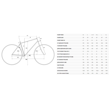 Шоссейный велосипед Merida Cyclo Cross 100 28" 2019