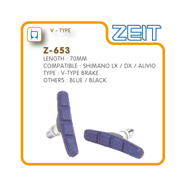 Тормозные колодки ZEIT для V-брейк тормозов, резьба, профиль 70 x 11 мм, синие, Z-653
