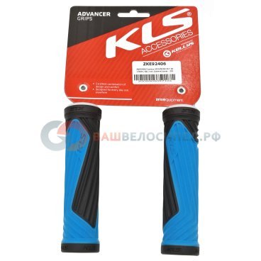 Грипсы велосипедные KELLYS KLS ADVANCER 2D 133мм, кратон/гель, с заглушками, Grips KLS ADVANCER 2D, blue 133 mm
