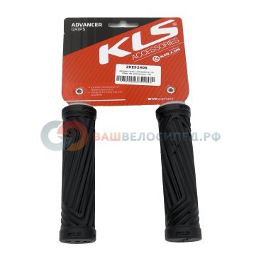 Грипсы велосипедные KELLYS KLS ADVANCER 2D, 133мм, с заглушками, Grips KLS ADVANCER 2D, grey 133 mm