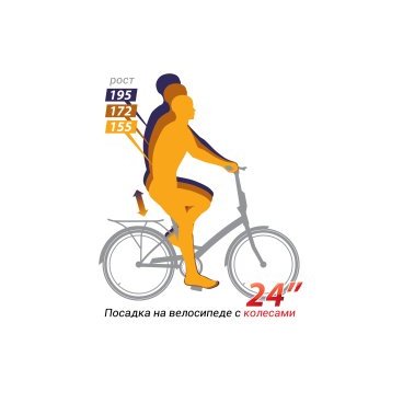 Складной велосипед SHULZ Krabi V 24" 2020