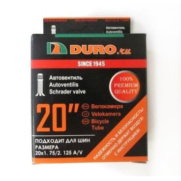 Камера велосипедная DURO, 20x1,75/2,125, бутил, автониппель A/V, DHB01005