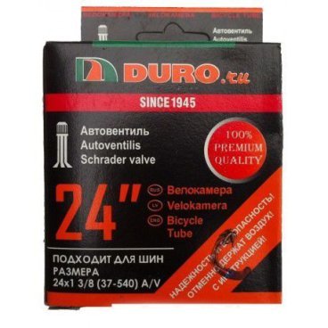 Камера для инвалидных колясок DURO, 24x1 3/8 (37-540), A/V, DHB01011