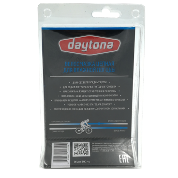 Смазка Daytona Wet Chain Lube, для цепи, для влажной погоды, 100 мл, 2010190