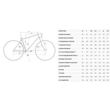 Гибридный велосипед Merida Crossway 20-D 28" 2021