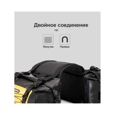Сумка велосипедная (байкпакинг) Rockbros, 3 сумки, желтый, AS-010AS-005