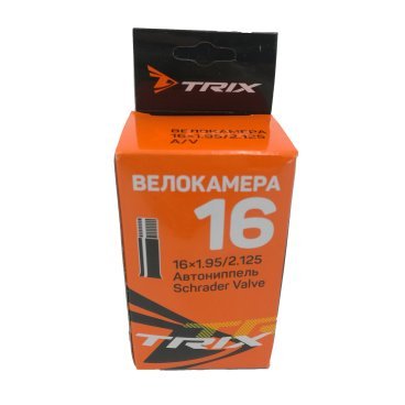 Камера велосипедная TRIX, 16x 1,95/2,125, бутиловая, AV, черный