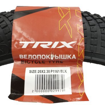 Покрышка велосипедная TRIX, 20 х 2,30, (58-406), черный, P-1161 BLACK