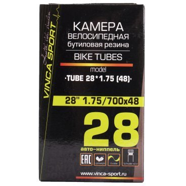 Камера велосипедная Vinca Sport 28*1.75/700*48, бутиловая резина, A/V 48 мм, индивидуальная упаковка, TUBE 28*1.75 (48)