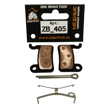 Колодки тормозные DISK, для электросамокатов, медные, индивидуальная упаковка, ZB 405