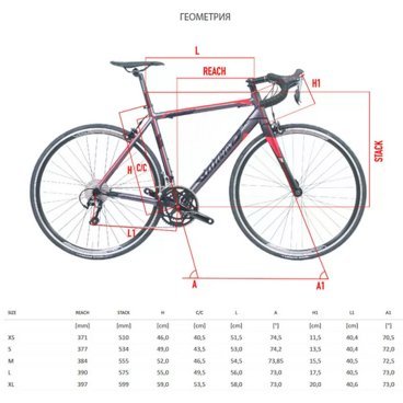 Шоссейный велосипед Wilier Montegrappa 105 Mix MRX30, 28", 20 скоростей, черный/серебристый, 2023, E2195