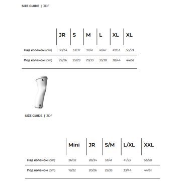 Наколенники Leatt 3DF 5.0 Knee Guard, White/Black, 2024, 5019400550