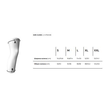 Наколенники Leatt Knee Brace X-Frame, Black, 2024, 5018010101
